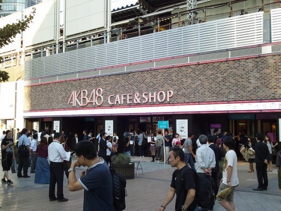 AKB 48 Cafe di Akihabara