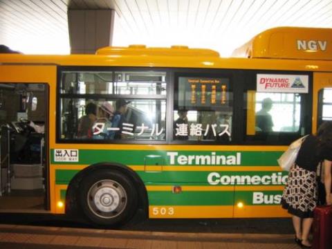 Akses Narita Airport Bus Terminal