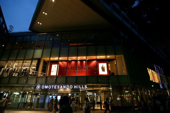 Belanja di Omotesando Hills