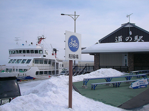 Dermaga Kapal Pemecah Es Aurora di Abashiri