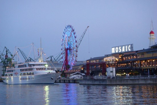 Dermaga di Kobe Harbor Land