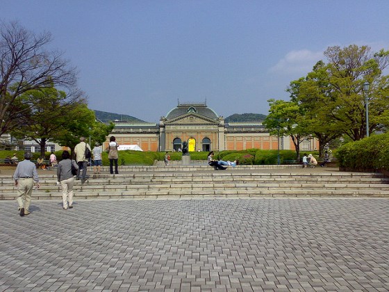 Halaman depan museum nasional Kyoto