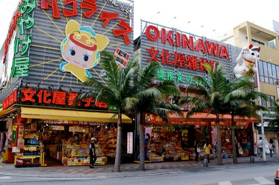 Info Wisata di Okinawa Kokusai Dori