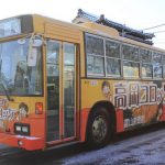 Kaetsuno Bus ke Takaoka-Gokayama-Shirakawago
