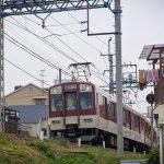 Keliling Kansai Ise Nagoya Murah dengan Kintetsu Rail Pass