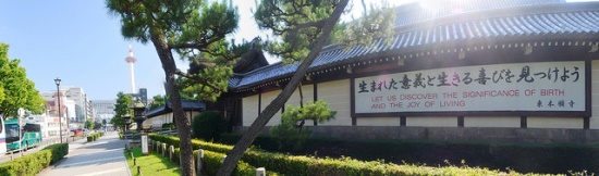 Kuil Higashi Honganji di Kyoto
