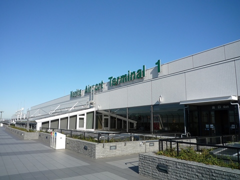 Terminal 1 - Terminal Domestik