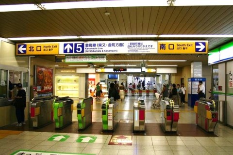 Narita Airport Jepang