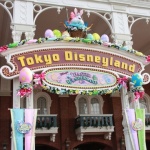 Panorama Tokyo Disneyland: Entrance Gate