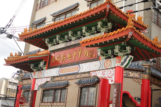 Pintu gerbang Nagasaki Chinatown