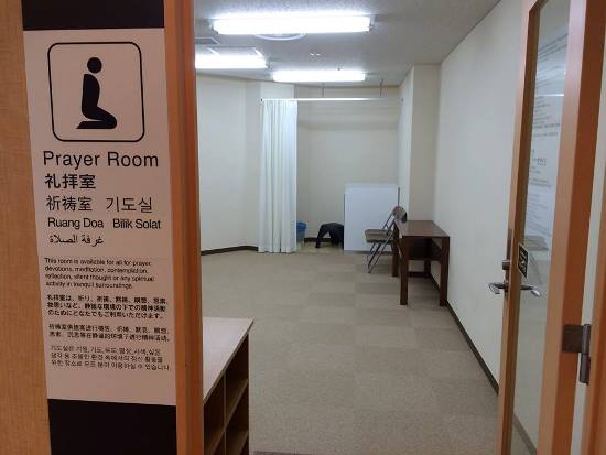 Prayer room di Narita Airport