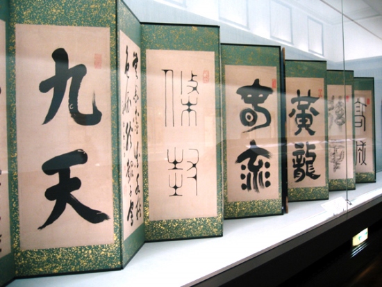 Sejarah budaya Jepang di Tokyo National Museum