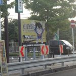 Stasiun Yura bertema Conan di Hokueichou
