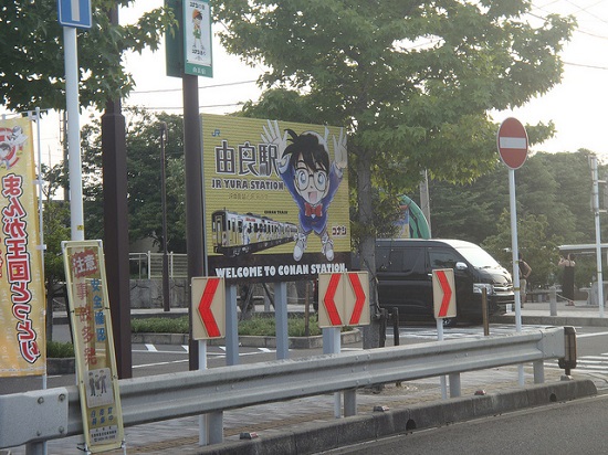 Stasiun Yura bertema Conan di Hokueichou