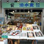 Suasana pasar makanan laut Nijo Market