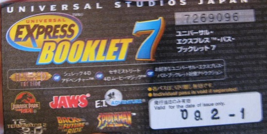 7-ride pass universal studio osaka