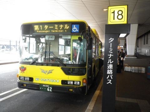 Akses Narita Airport Bus Terminal