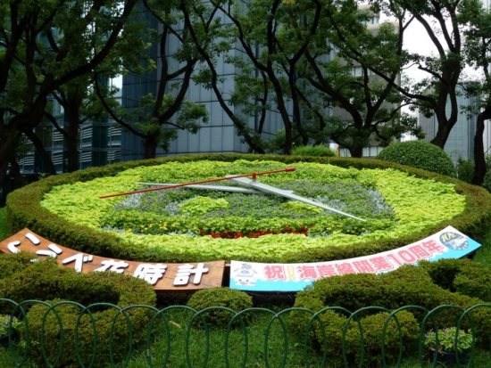 Flower Clock di Kobe