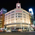 Gedung Ginza Wako