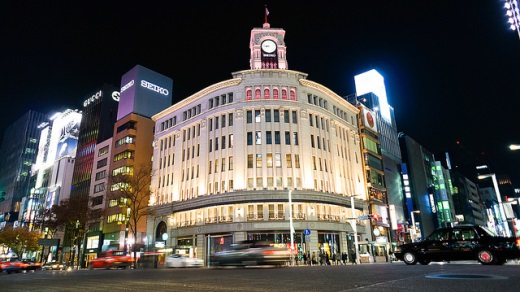 Gedung Ginza Wako