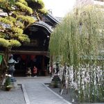 Gerbang masuk Rokkakudo Temple Kyoto
