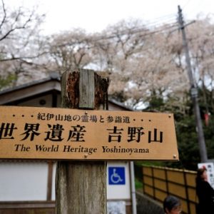 Gunung Yoshino Nara warisan dunia