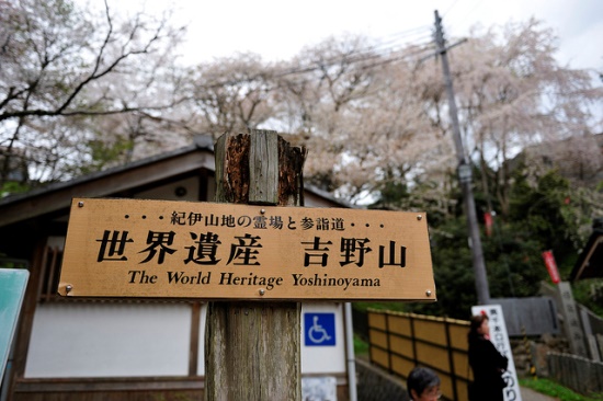 Gunung Yoshino Nara warisan dunia