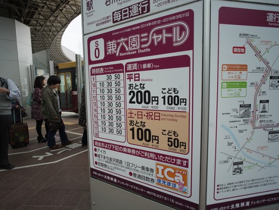 Halte Bus Keliling Kanazawa di Kanazawa Station