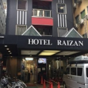 Hotel Raizan South