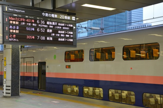 Joetsu shinkansen bertingkat dua