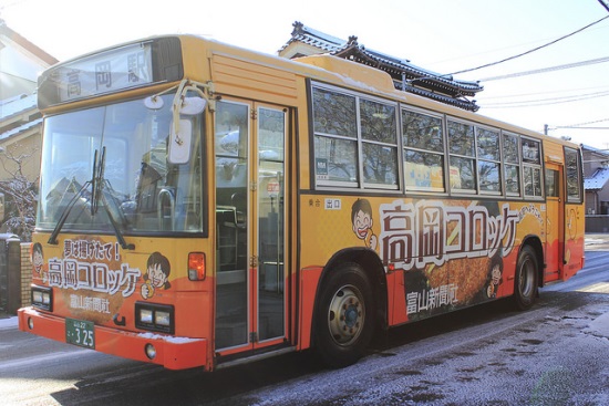 Kaetsuno Bus ke Takaoka-Gokayama-Shirakawago
