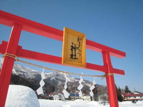 Kamakura Jinja dekat Kamakura No Sato