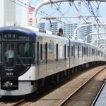 Kereta Keihan yang menghubungkan Kyoto dan Osaka