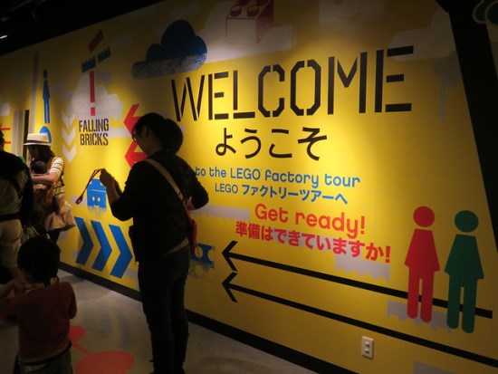 Lego factory tour di Legoland Osaka