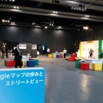 Liburan di Odaiba: pergi ke Museum Miraikan