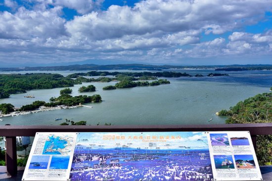 Matsushima Sendai dari dek observasi Otakamori