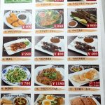 Menu makanan di Restoran Bintang Bali