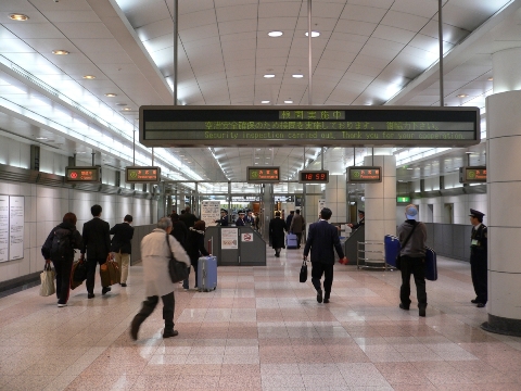 Narita Airport Jepang