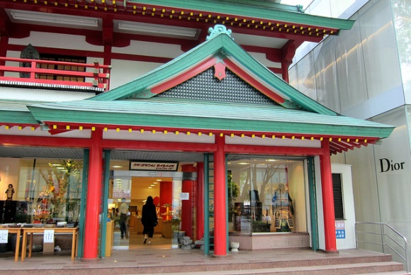 Oriental Bazaar Omotesando
