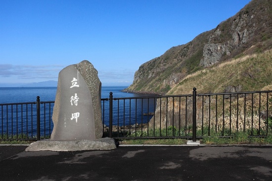 Papan penunjuk Cape Tachimachi Hakodate Hokkaido