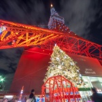 Pergi ke Tokyo Tower