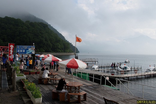 Pinggir Danau Shikotsu di Hokkaido