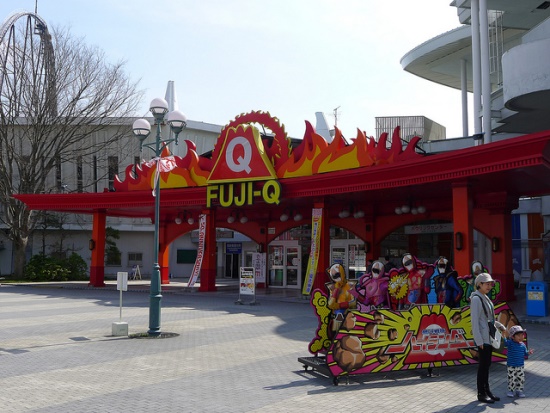 Pintu masuk Fuji-Q Highland di Yamanashi