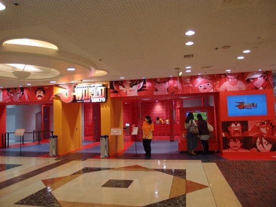 Pintu masuk J-World Sunshine City Ikebukuro