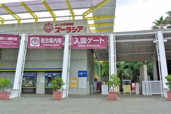 Pintu masuk Zoorasia Yokohama