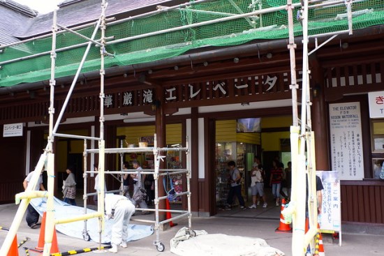 Pintu masuk elevator ke Air Terjun Kegon