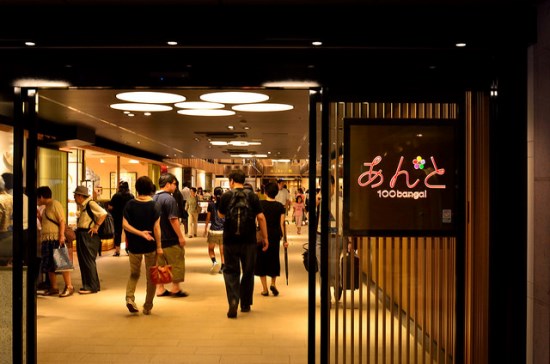 Pusat perbelanjaan Hyakubangai di Stasiun Kanazawa
