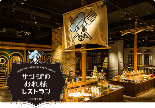 Sanji-no Oresama Restaurants Tokyo Tower