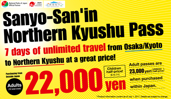 kyushu travel pass