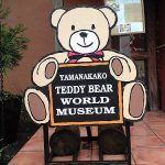 Selamat datang di Teddy Bear World Museum